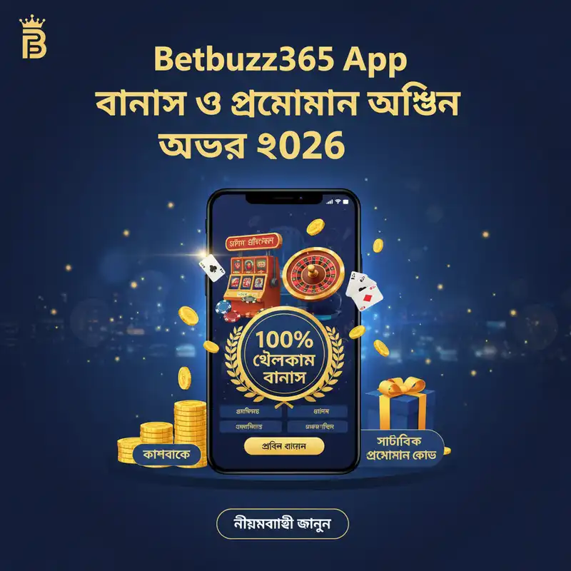Bonus Offers